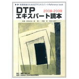 DTPGLXp[gǖ{2008-2009