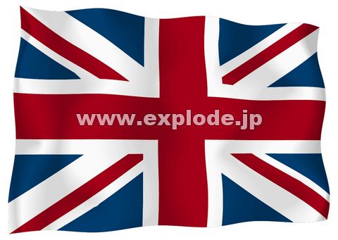 イギリス国旗 Da Jpg 写真素材